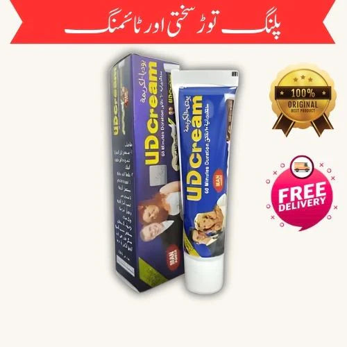 HS-UD-Cream