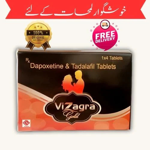 H Store-ویZگولڈ-(4T)